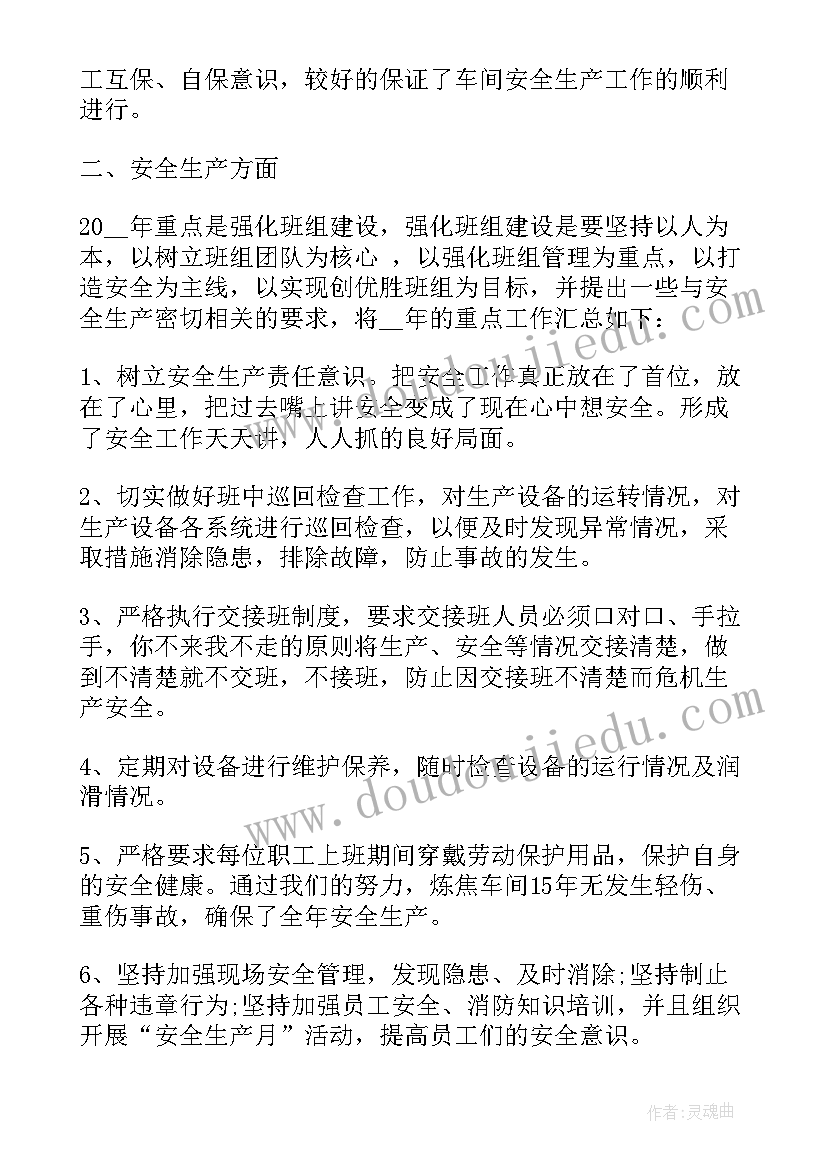 2023年专项总结报告的格式及(模板9篇)