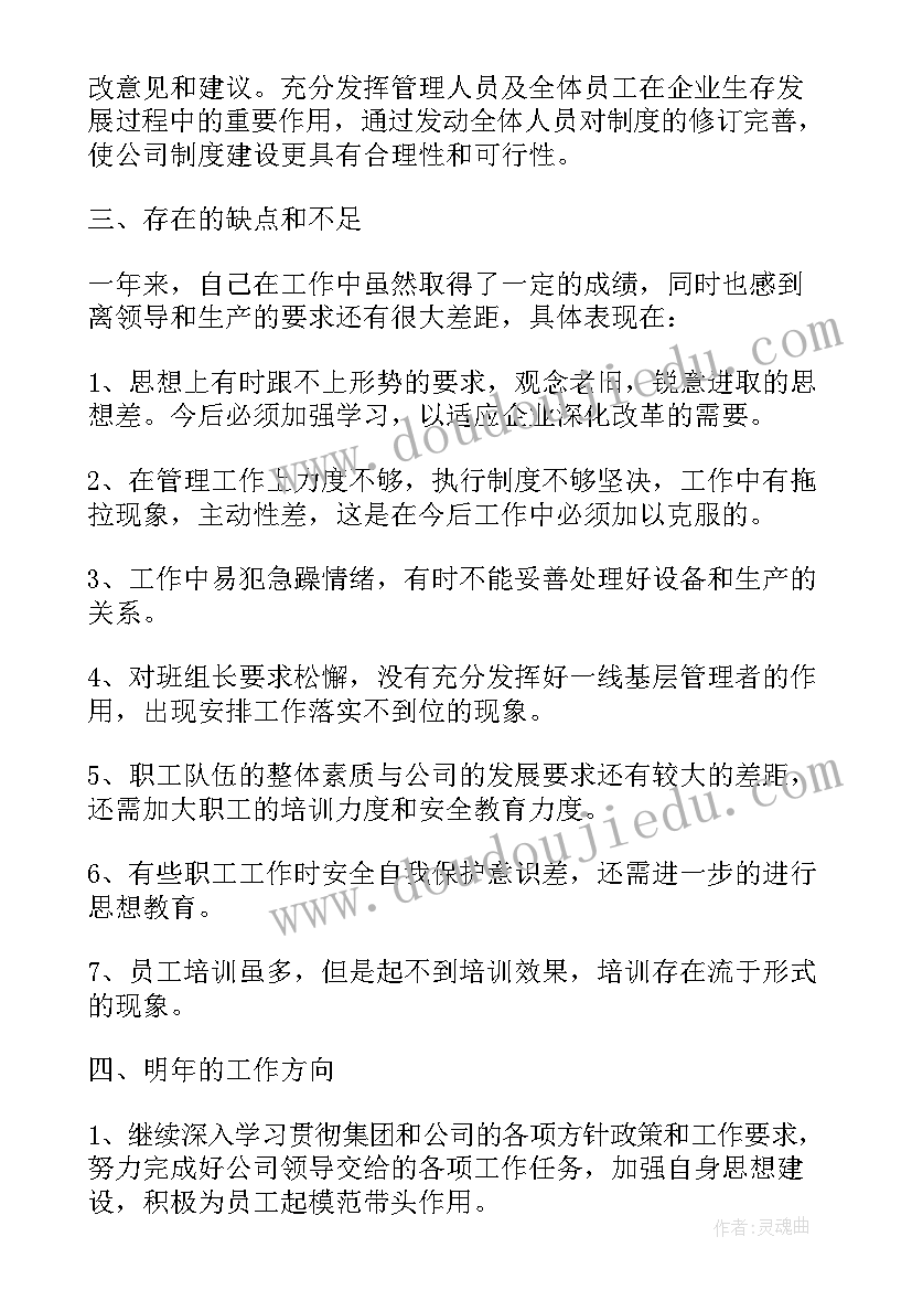 2023年专项总结报告的格式及(模板9篇)