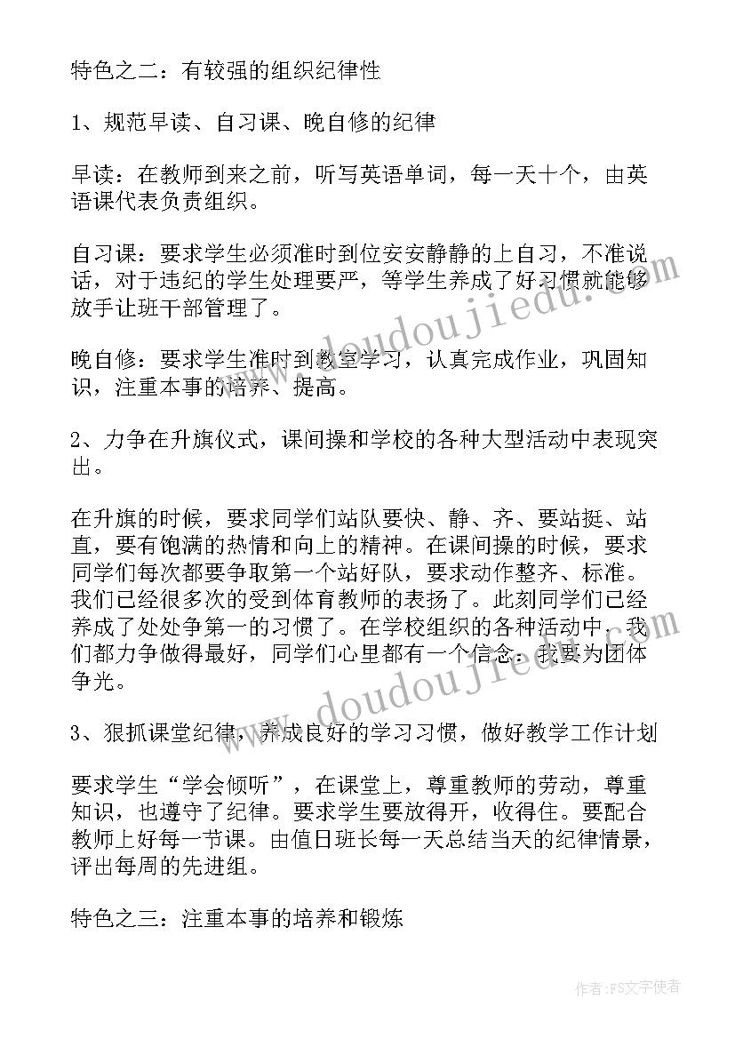 最新春节送温暖活动方案 小学生兔年春节活动总结(大全5篇)