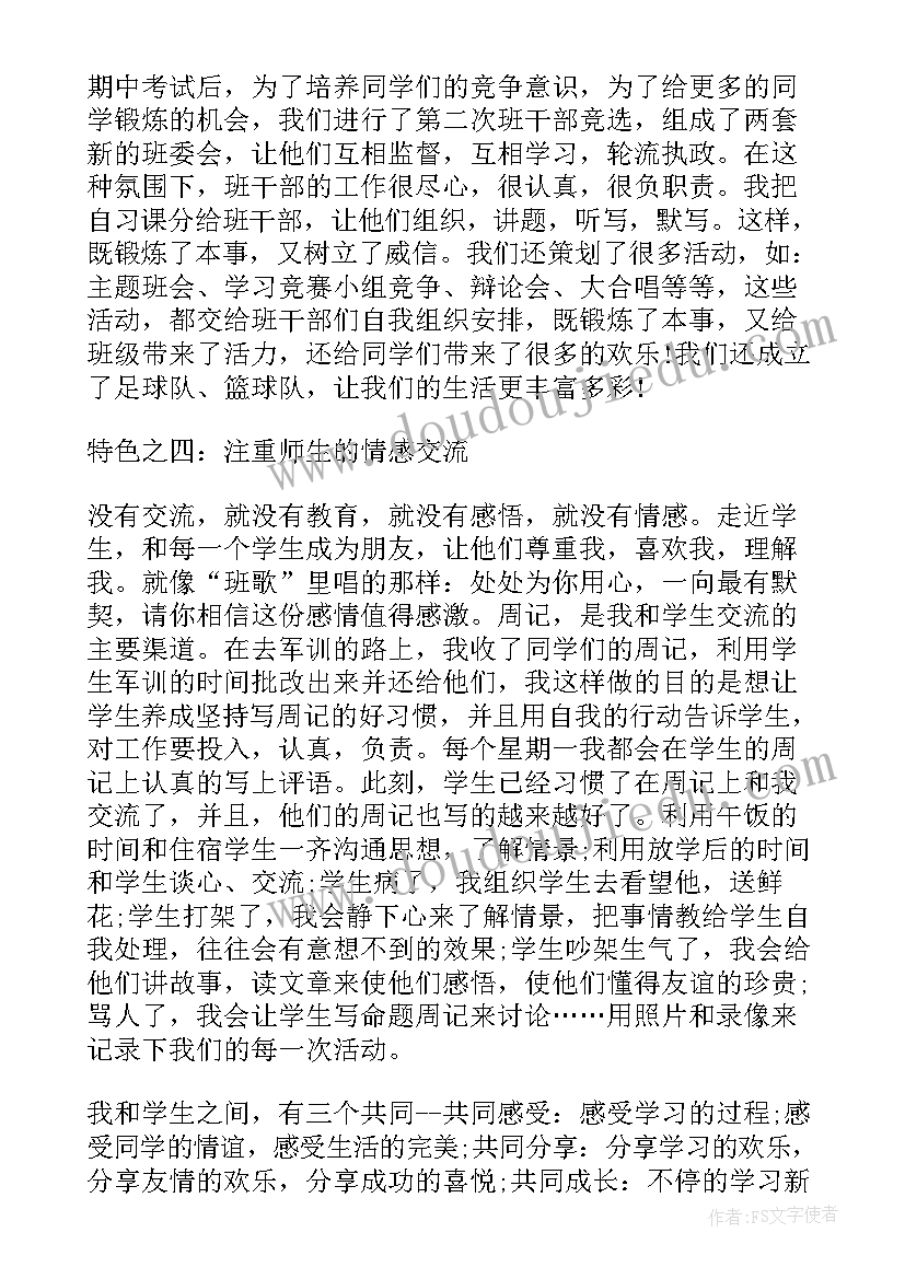 最新春节送温暖活动方案 小学生兔年春节活动总结(大全5篇)