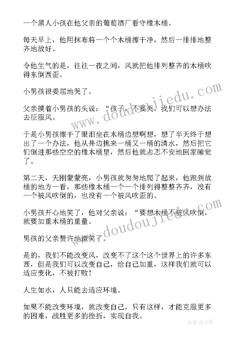 最新诗经课前演讲稿三分钟(模板9篇)