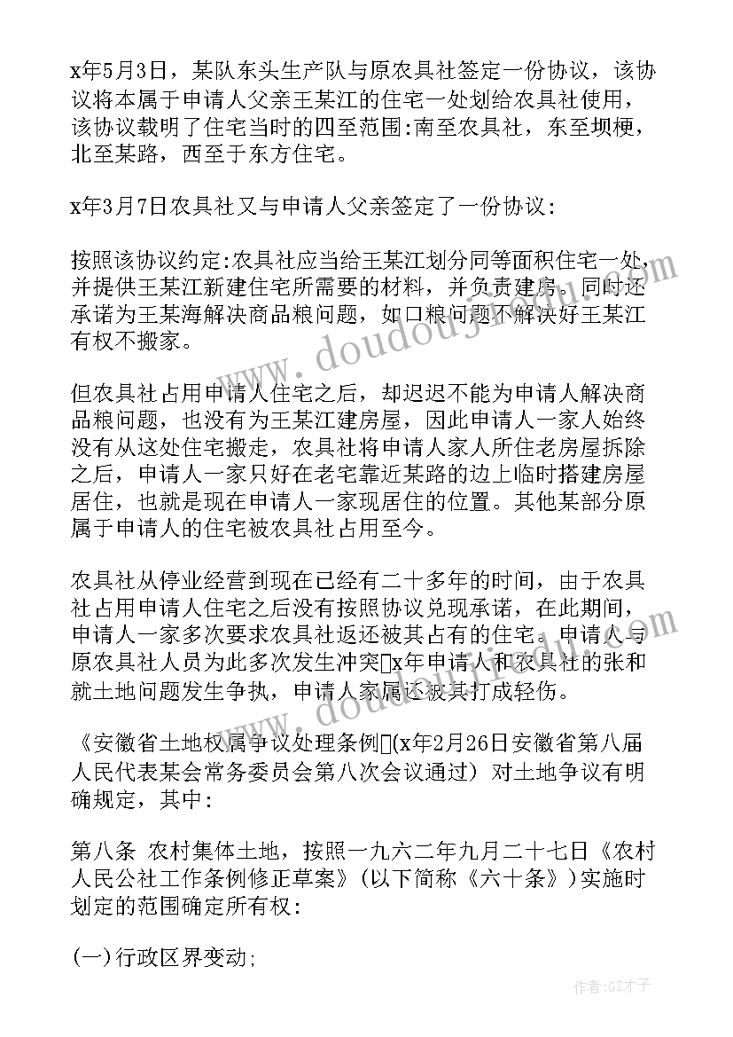 最新处理前的数据称为 纠纷处理的心得体会(通用6篇)