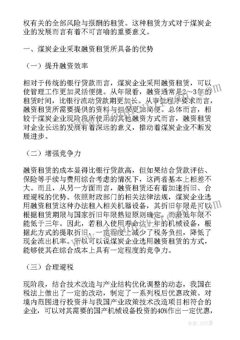 文化安全论文摘要(实用5篇)