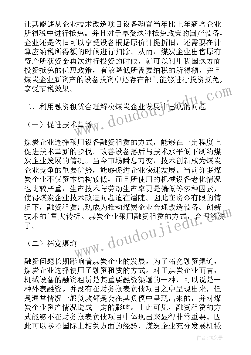 文化安全论文摘要(实用5篇)