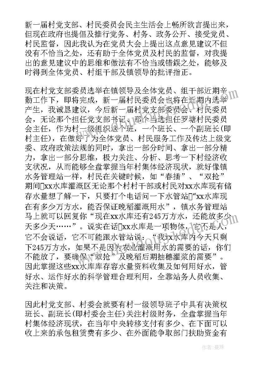 纪检委员个人述职报告(实用9篇)