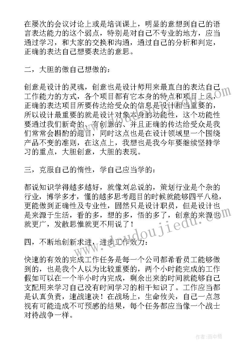 最新地磅员工作总结(优质5篇)