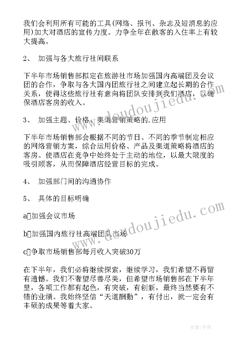 抖音工作报告(通用5篇)