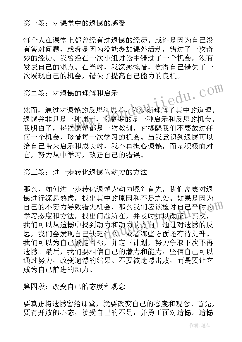 2023年通知竞聘成功短信(大全8篇)