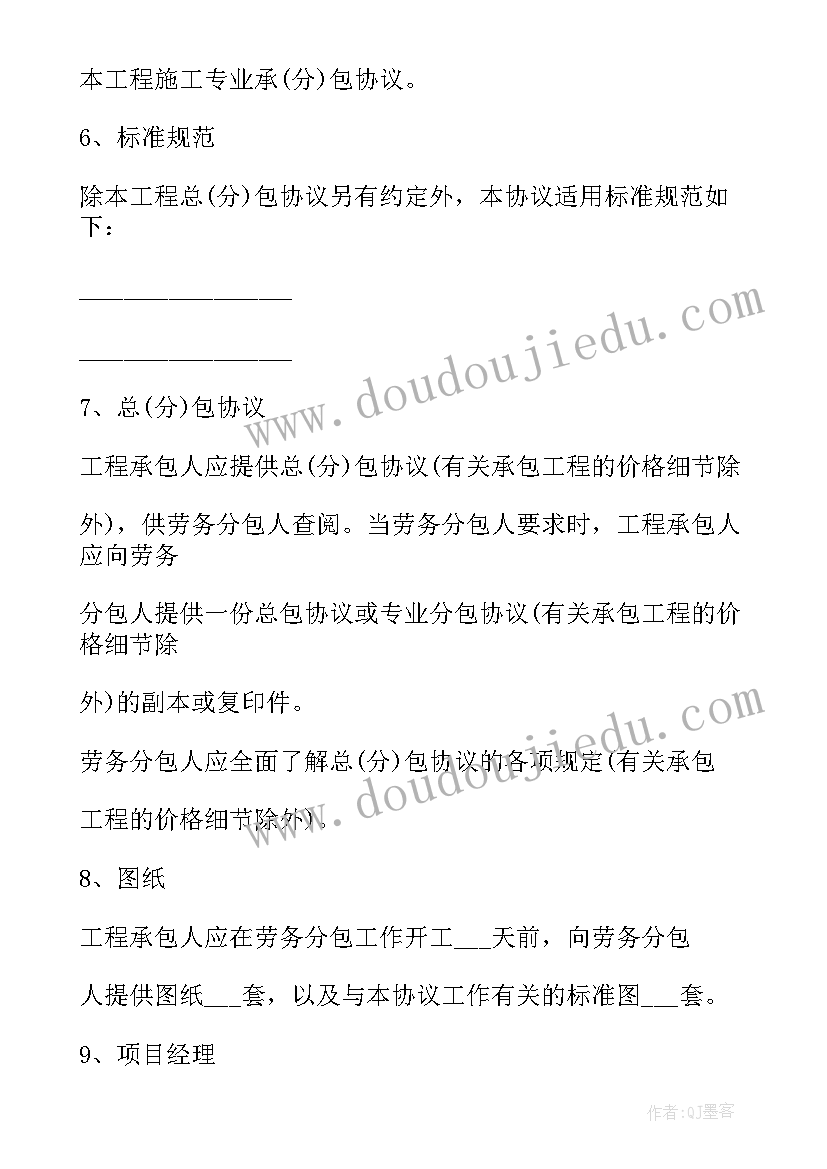 最新联营协议合同经营权转让和交接(通用5篇)