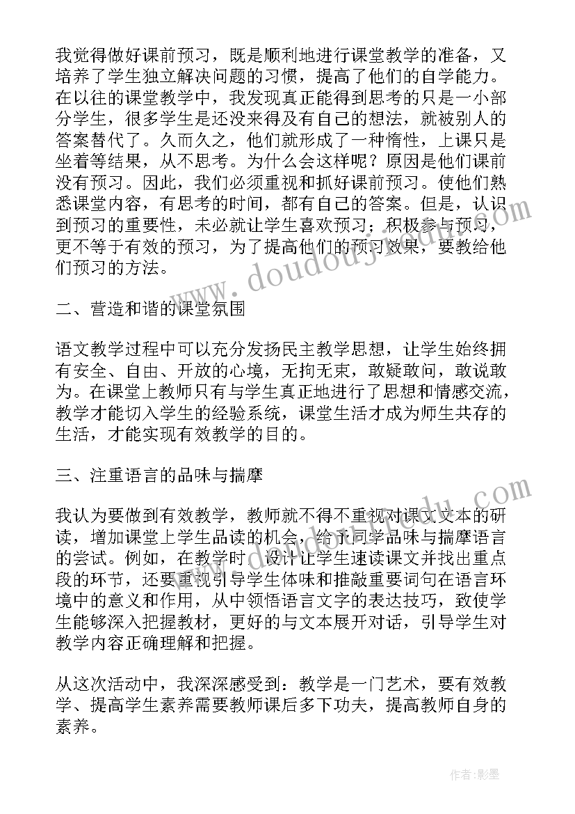 2023年业务培训心得报告(实用5篇)