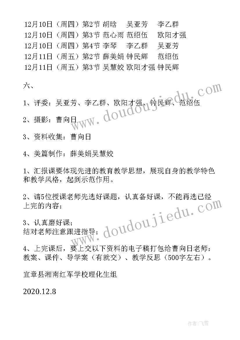 2023年青蓝工程师徒培养计划 青蓝工程发言稿(精选6篇)