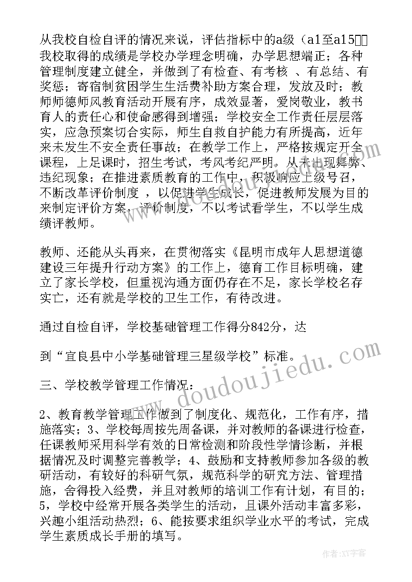 2023年宜良县牲畜养殖场 宜良县装修工程合同(实用5篇)