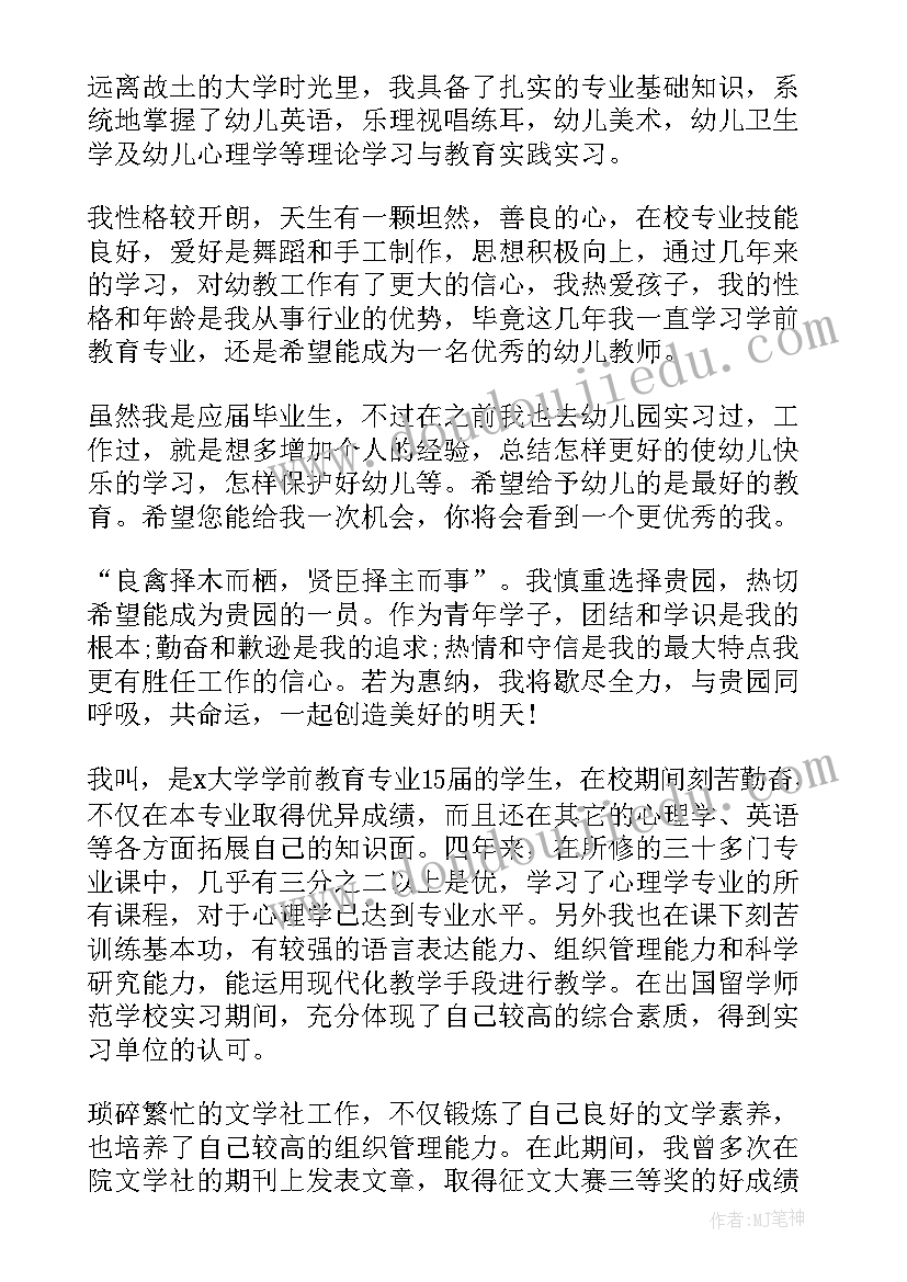 毕业自我简介 汽车专业毕业生自我鉴定简介(优秀5篇)