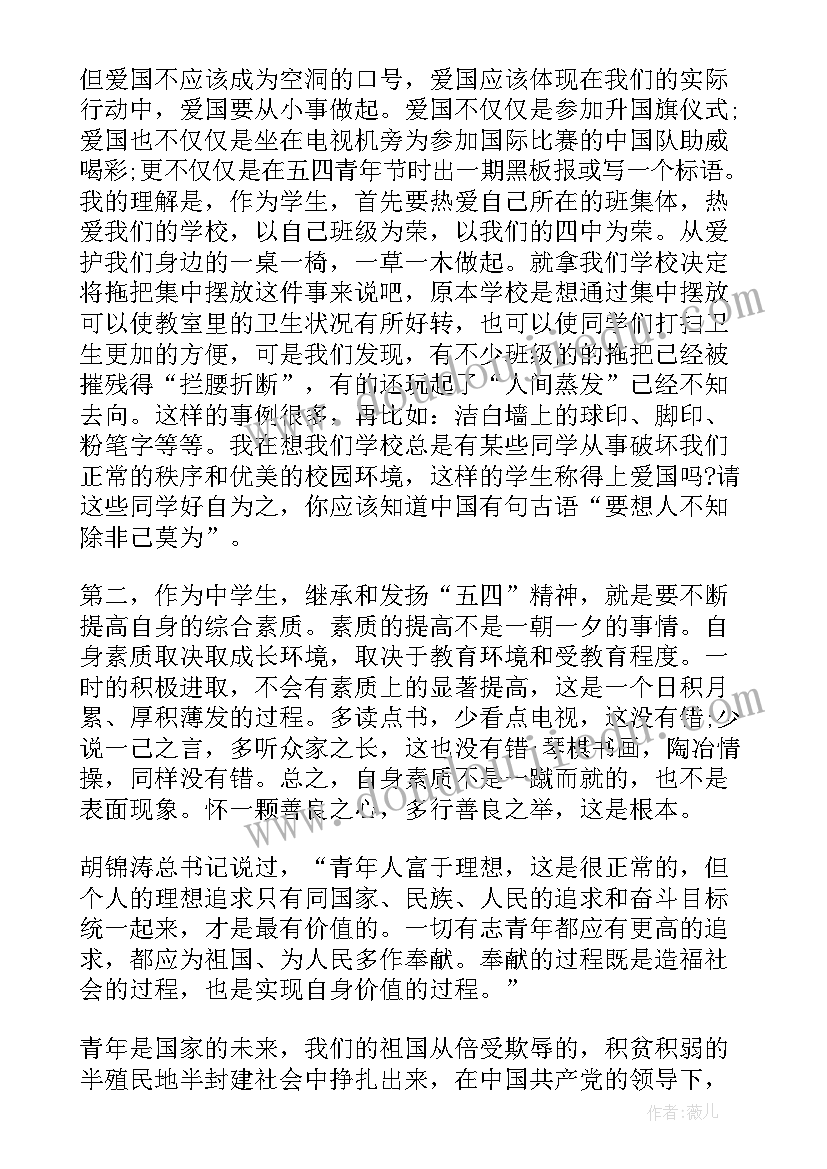 安全生产座谈发言(精选5篇)