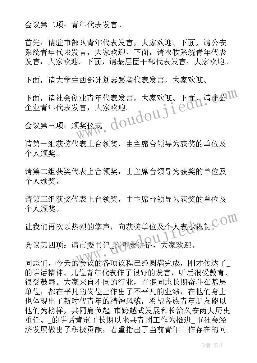 安全生产座谈发言(精选5篇)