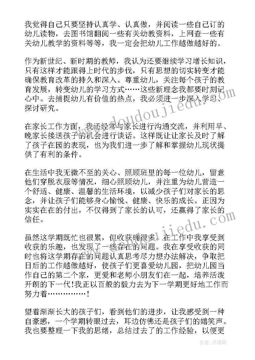 2023年幼儿园墙教研活动总结(优秀5篇)