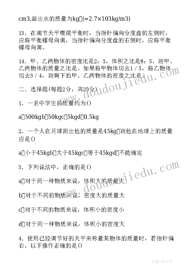 最新多彩的梦教学设计 多彩的拉花一年级美术说课稿(大全5篇)