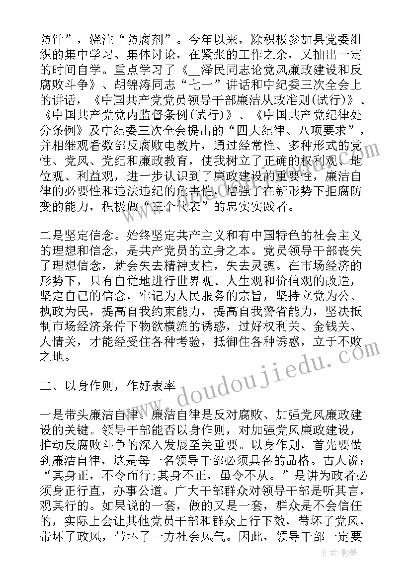 最新社区干部述职报告完整版 社区工作者的年终述职报告(汇总6篇)