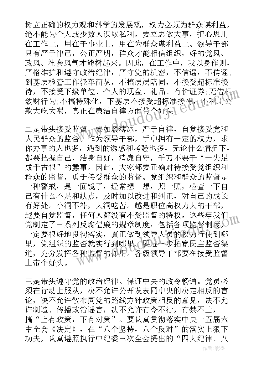 最新社区干部述职报告完整版 社区工作者的年终述职报告(汇总6篇)