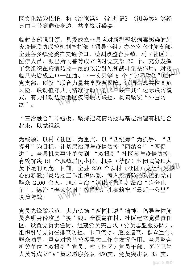 最新工作诉求书 民生诉求办理工作计划(精选5篇)