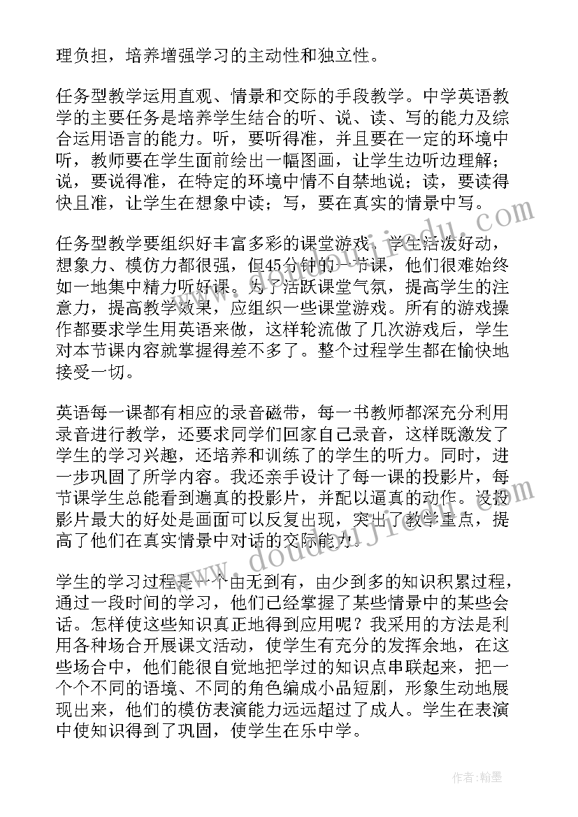 2023年七年级英语教学反思免费 八年级新目标英语教学反思(模板5篇)