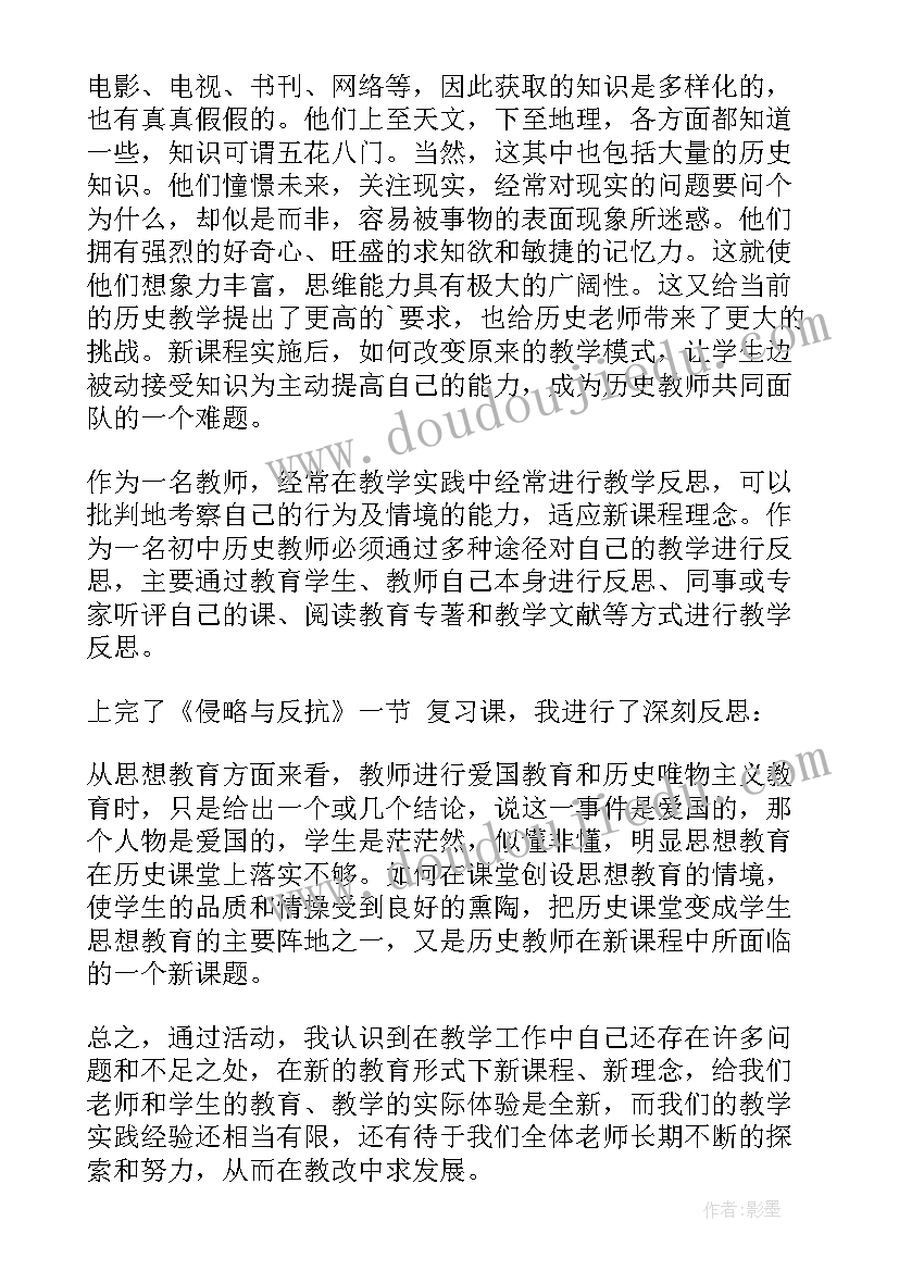 最新语文复习课教学反思 与复习教学反思(汇总5篇)