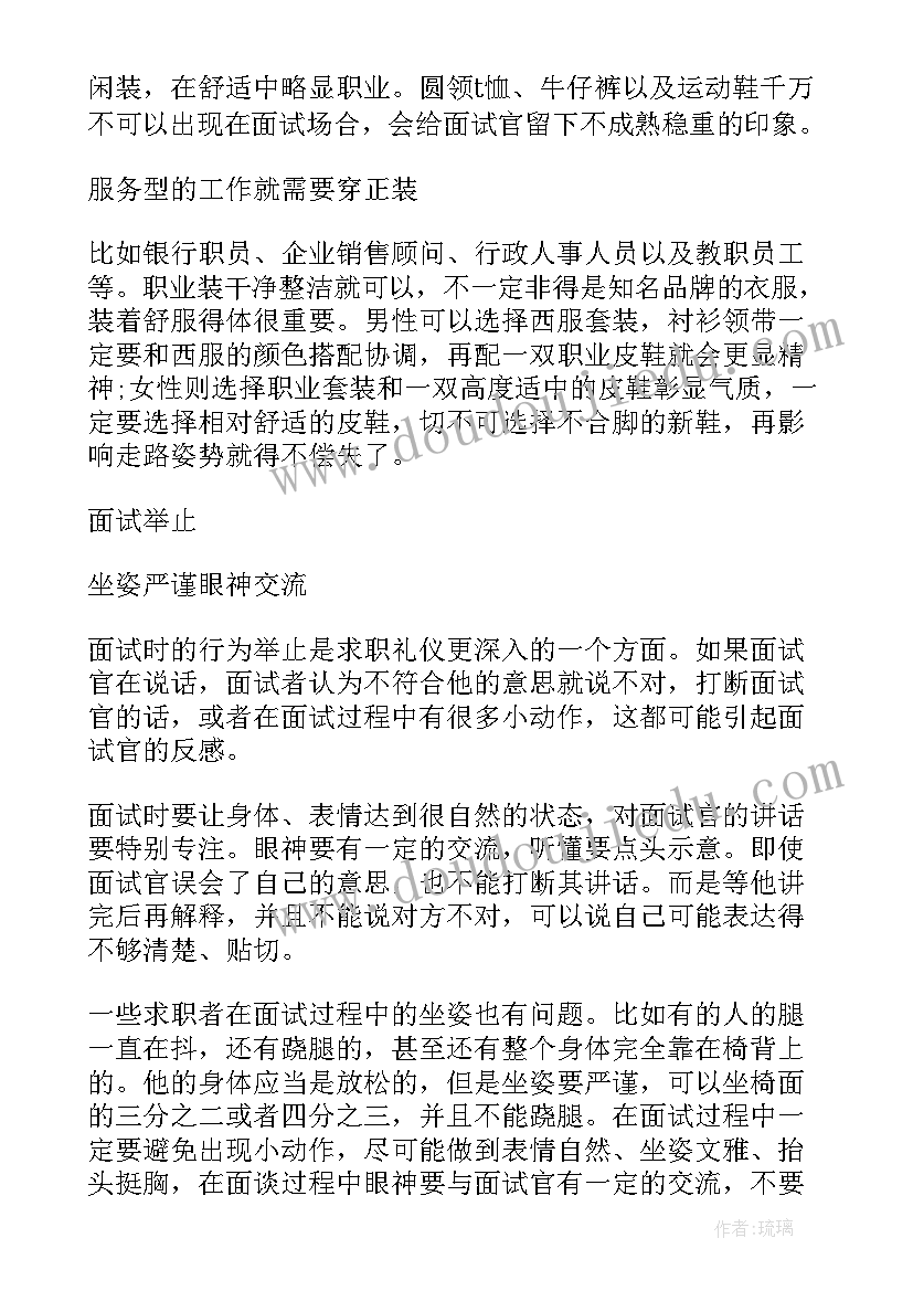 软实力破局之道 软实力心得体会软实力精彩观点(模板6篇)