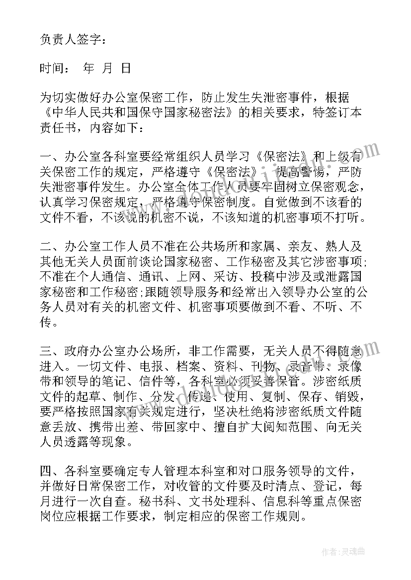 最新请相关单位工作的函 事业单位个人工作总结相关优选(模板5篇)