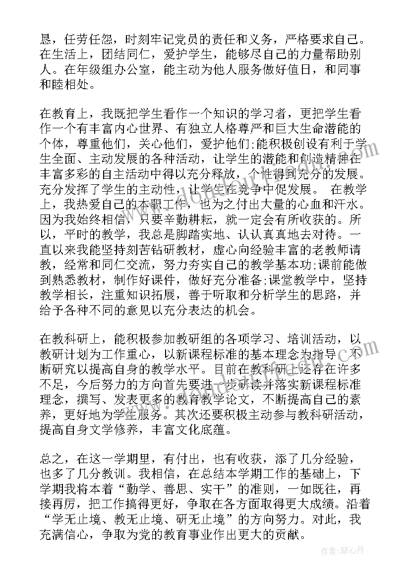 2023年体育教师年度工作计划(精选9篇)