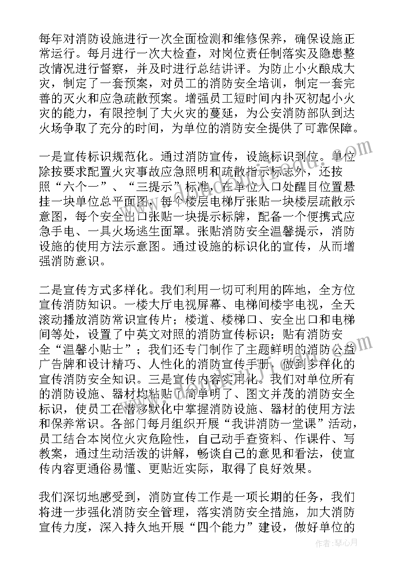 国家安全教育日讲座稿 小学生国家安全教育日发言稿(实用5篇)