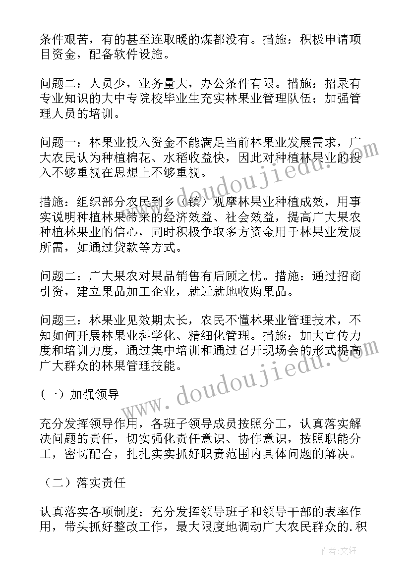 大调研大走访调研报告 烟台大调研大走访心得体会(实用5篇)