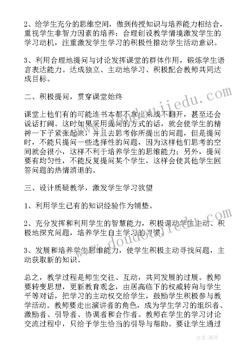 2023年高等数学的心得体会和感悟(实用7篇)