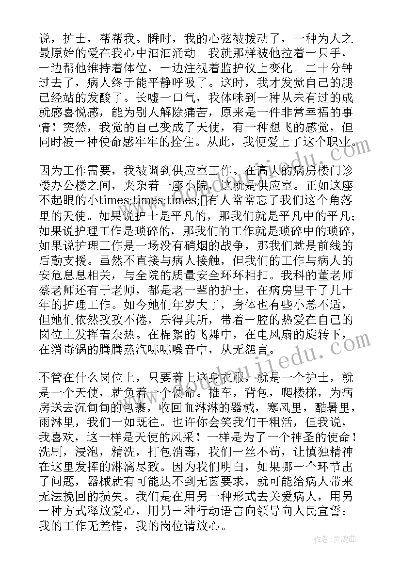 2023年护士服务总结(模板5篇)