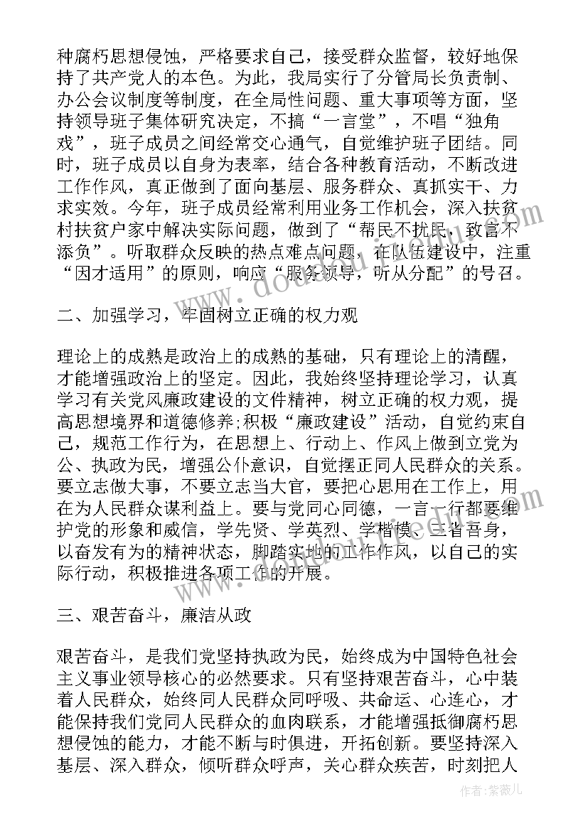 2023年林业工作人员述职报告(大全5篇)