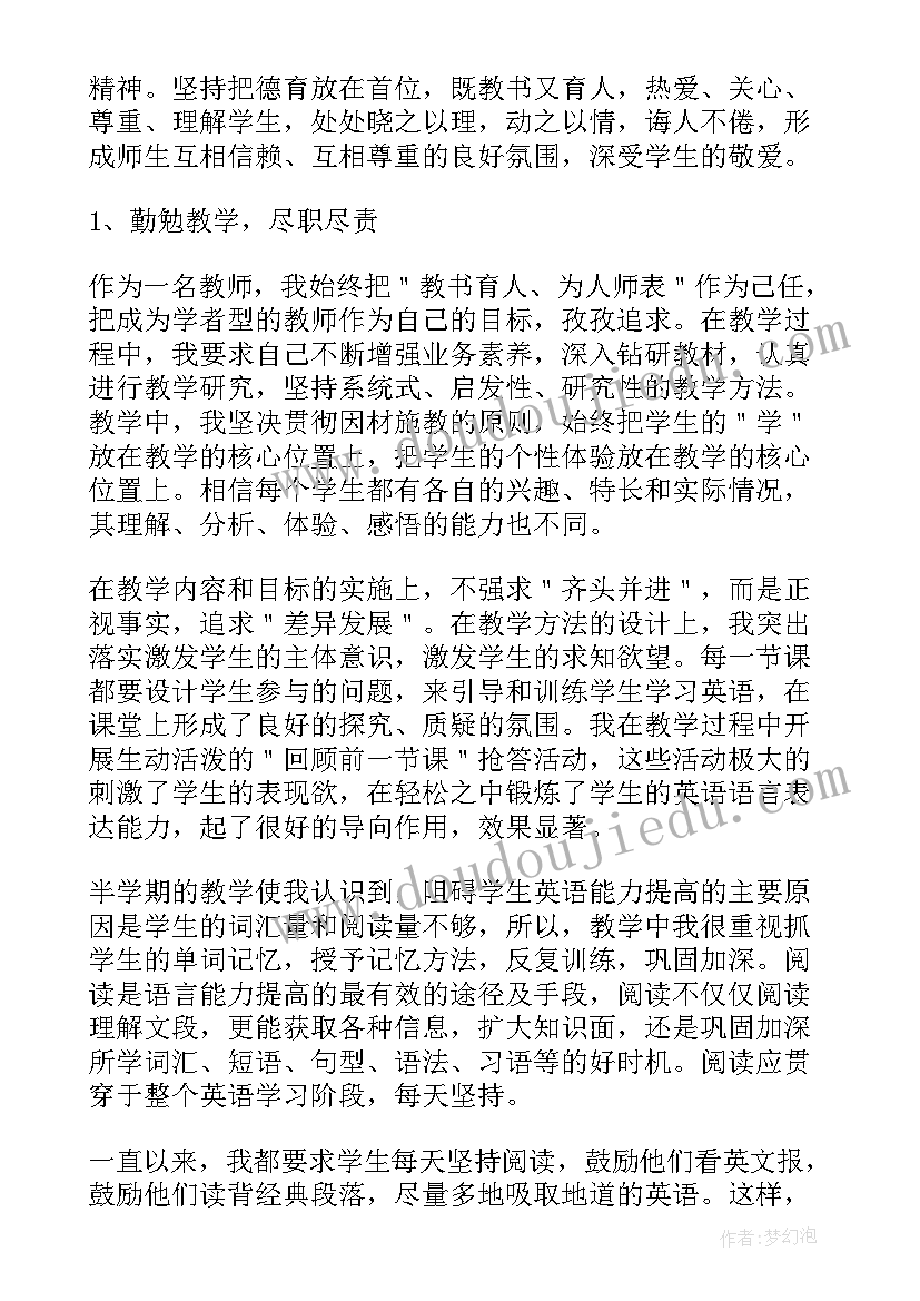 2023年大学教学检查是啥意思 学院春季开学教学检查情况总结报告(优质5篇)