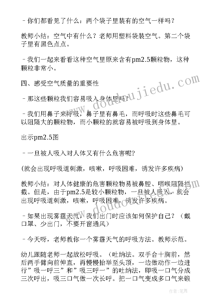 2023年幼儿园小班教案(汇总5篇)