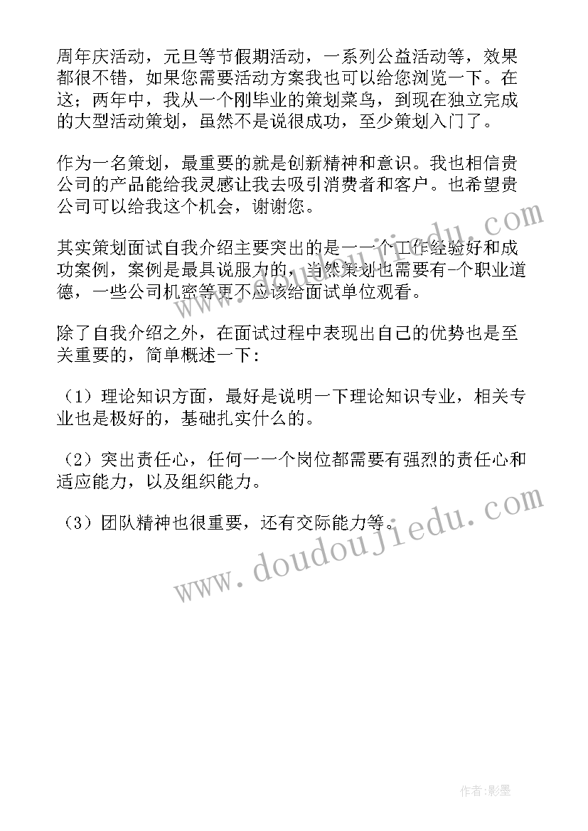 2023年运营岗位的自我评价(模板5篇)