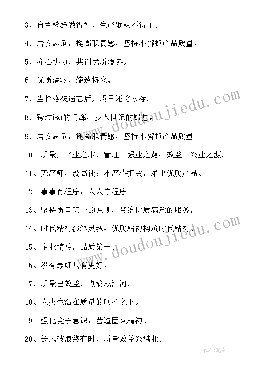 最新质量文化总结 文化高质量发展心得体会(实用5篇)