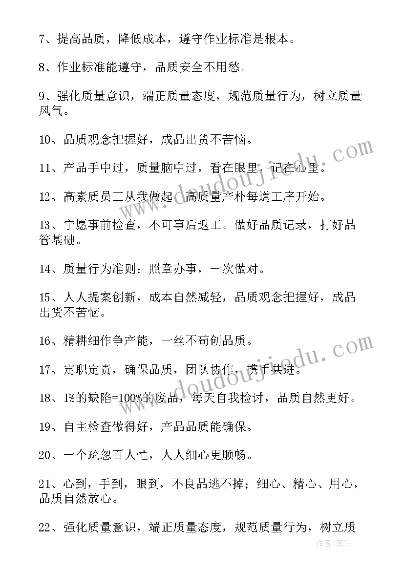 最新质量文化总结 文化高质量发展心得体会(实用5篇)