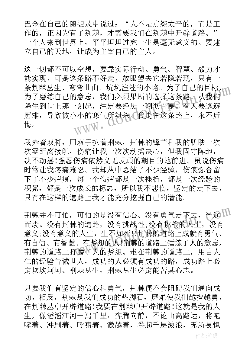 小朋友发言稿热爱祖国(大全10篇)