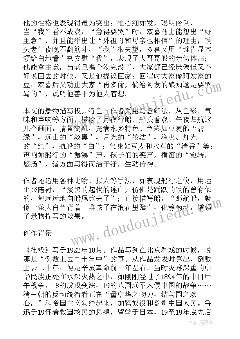 最新我教学反思(优秀10篇)