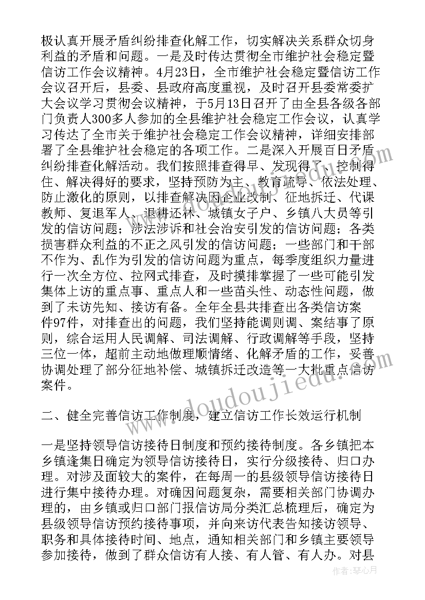 最新度社区书记年度考核个人工作总结(优质5篇)