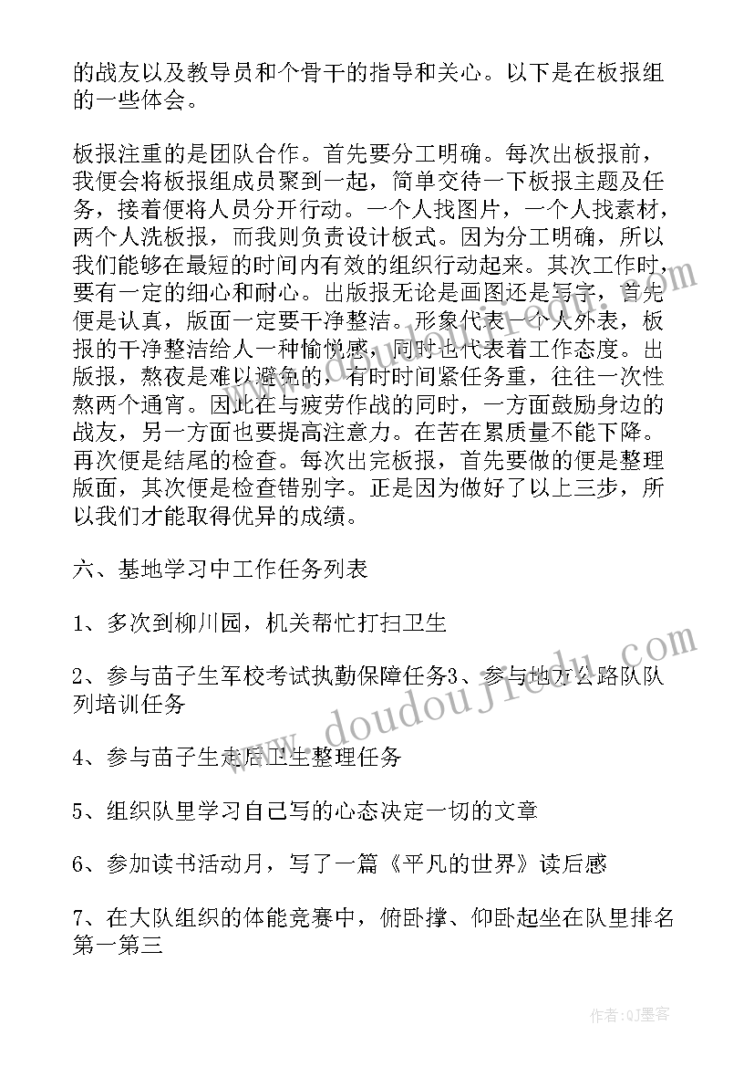 义务兵半年工作总结完成任务方面 义务兵个人半年工作总结(优质5篇)