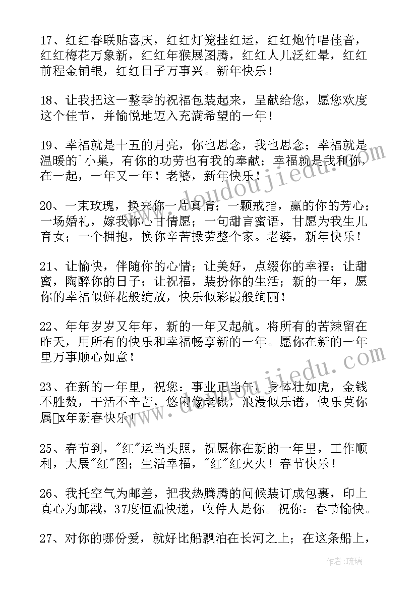 最新兔年开门红朋友圈经典文案(通用5篇)