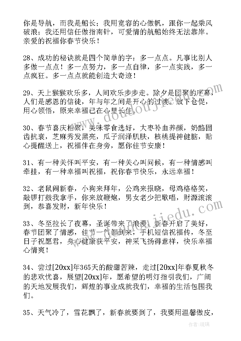 最新兔年开门红朋友圈经典文案(通用5篇)