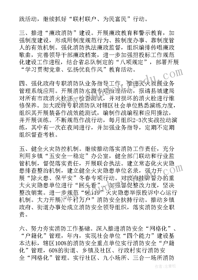 最新公安民警半年考核总结汇报(优秀5篇)