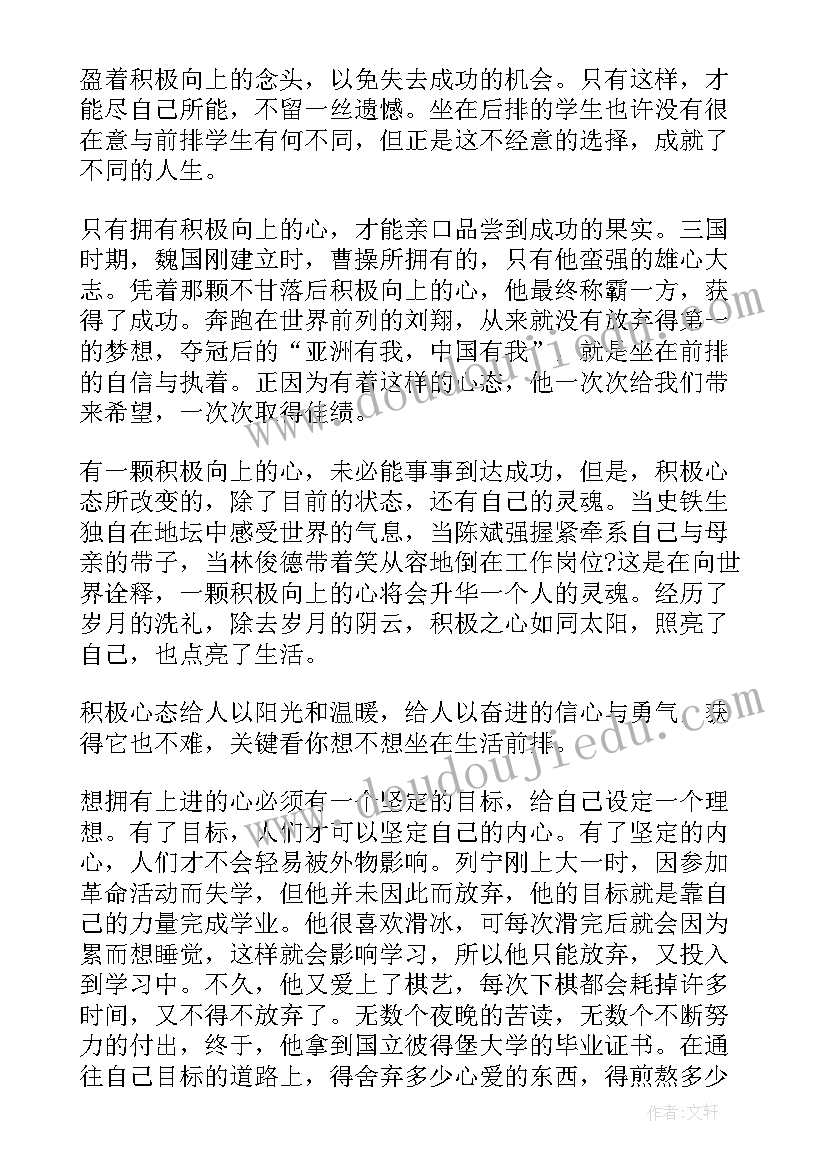 2023年高中学工总结(优秀6篇)