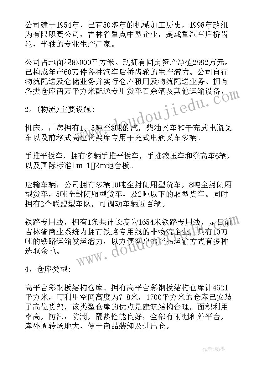 2023年护士年度培训总结报告 手术室培训年度工作总结完整版(实用5篇)