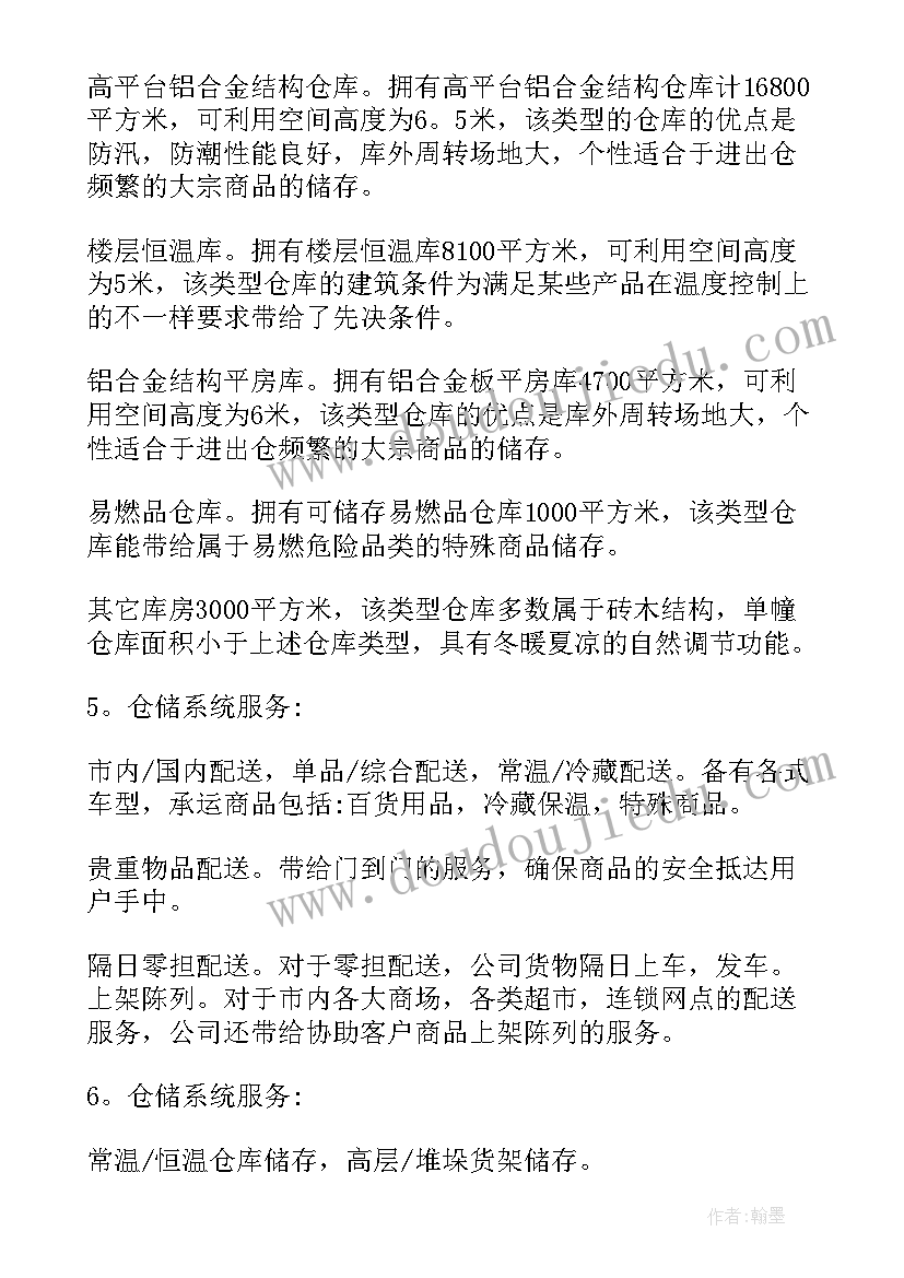 2023年护士年度培训总结报告 手术室培训年度工作总结完整版(实用5篇)