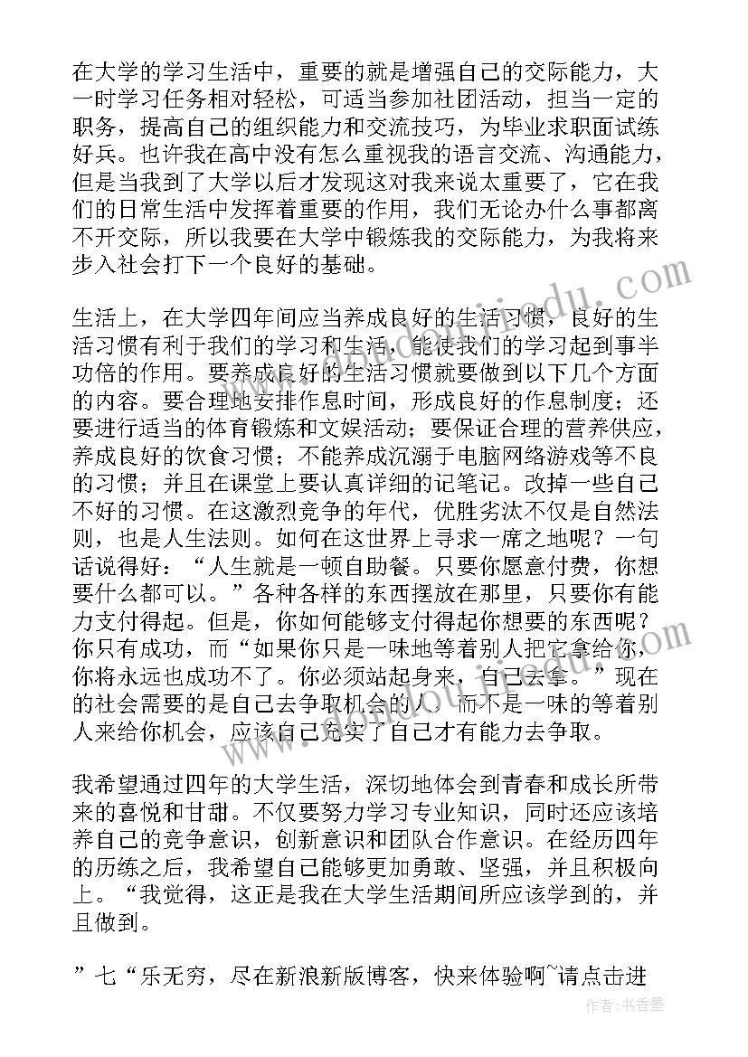 舞蹈生总结与反思 小学生的舞蹈教学个人工作总结(实用8篇)